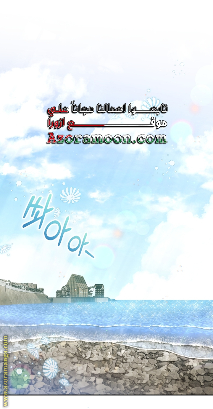 Read Raised by Villains AR Manga Online