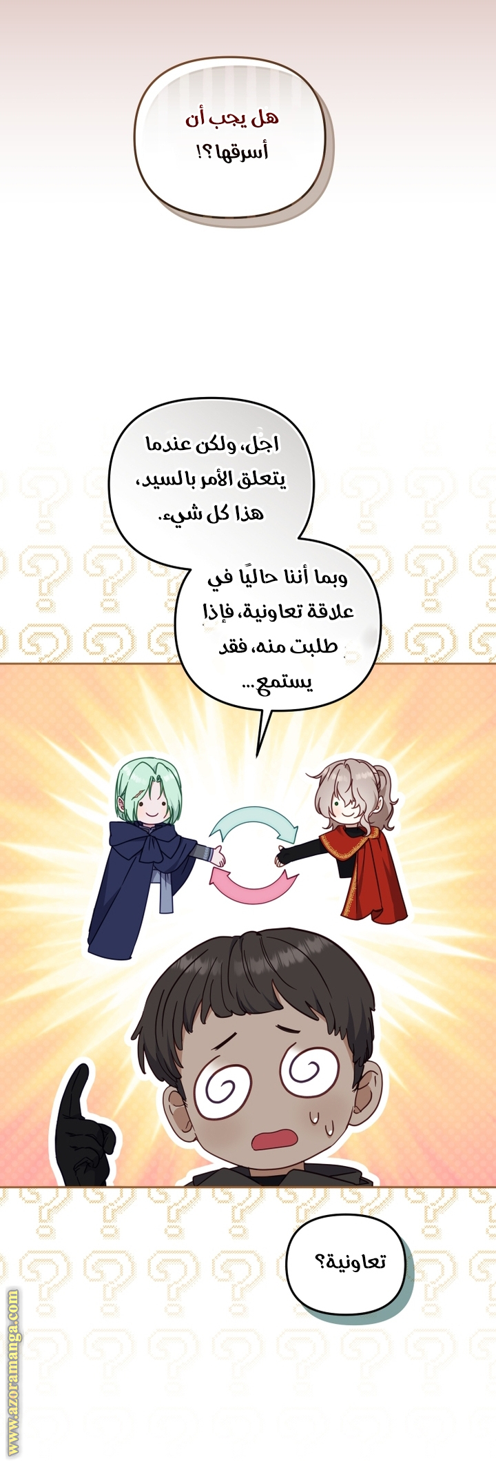 Read Raised by Villains AR Manga Online