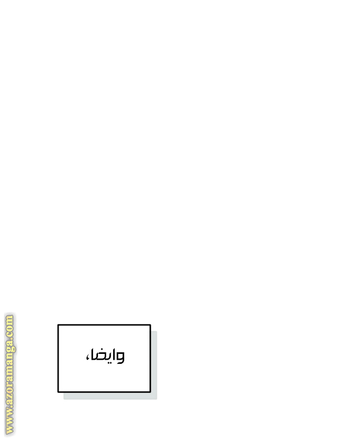 Read Raised by Villains AR Manga Online