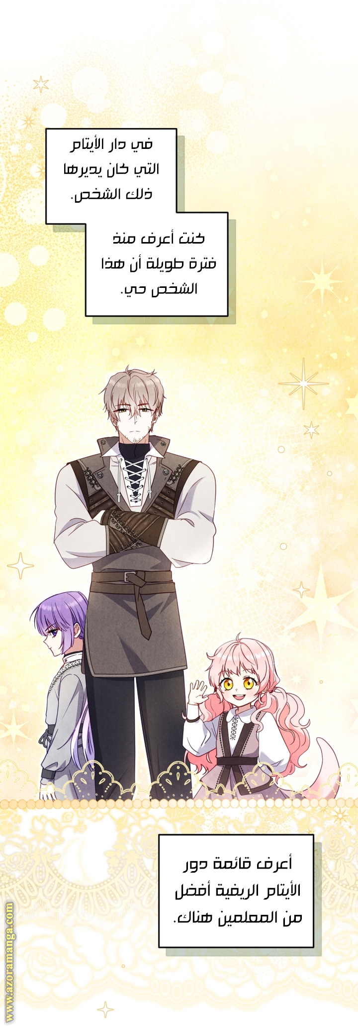 Read Raised by Villains AR Manga Online