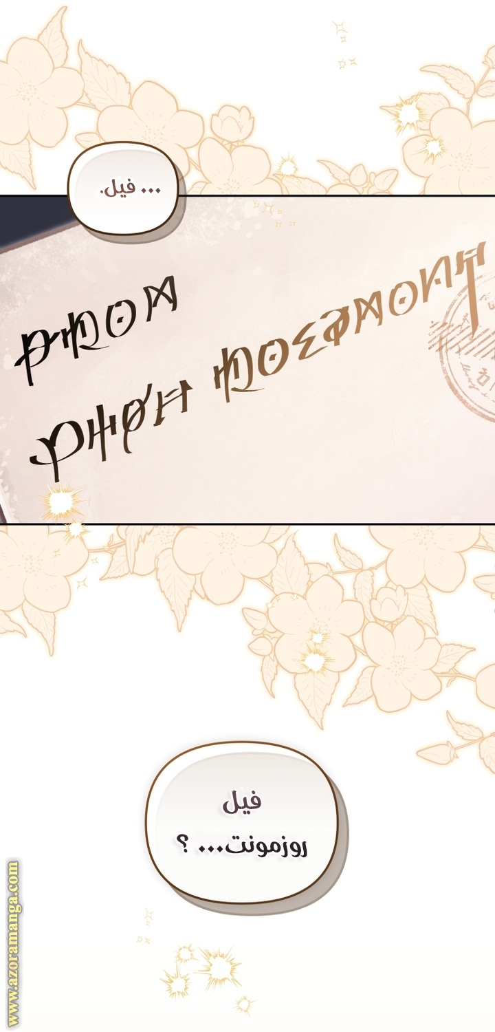 Read Raised by Villains AR Manga Online