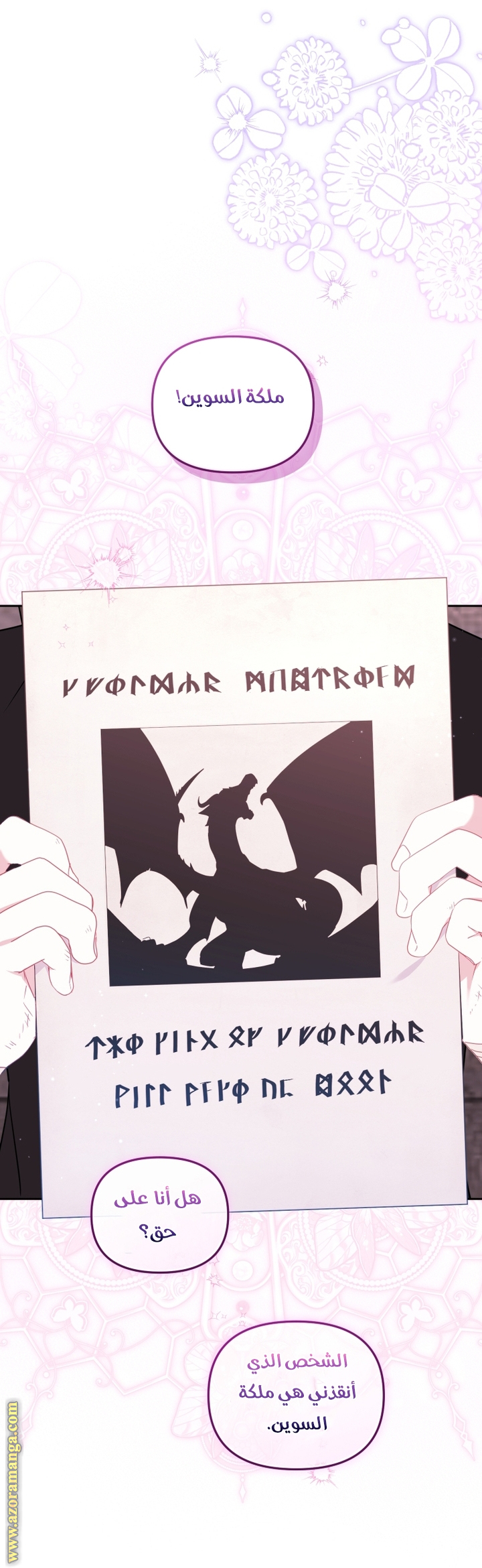 Read Raised by Villains AR Manga Online