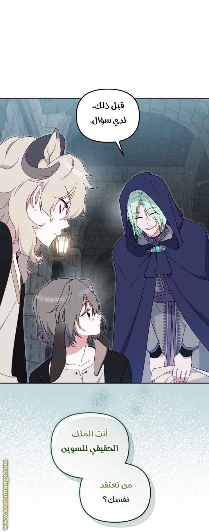 Read Raised by Villains AR Manga Online