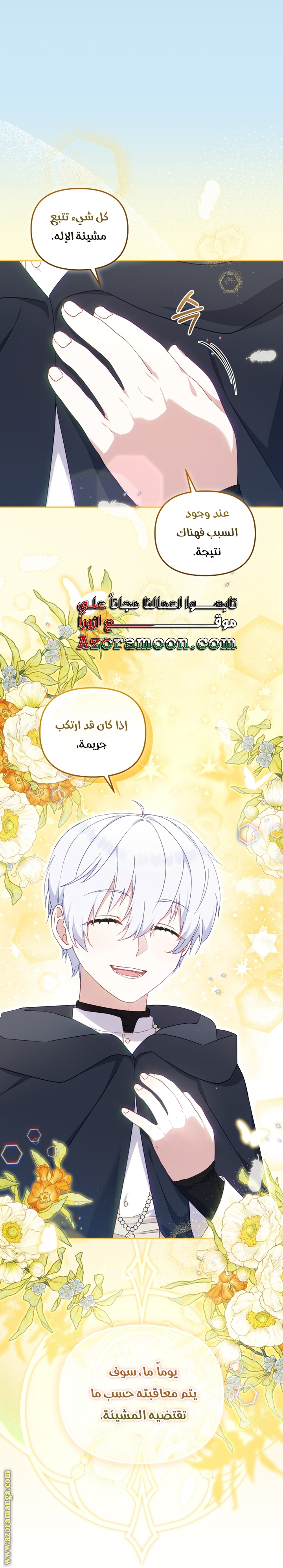 Read Raised by Villains AR Manga Online