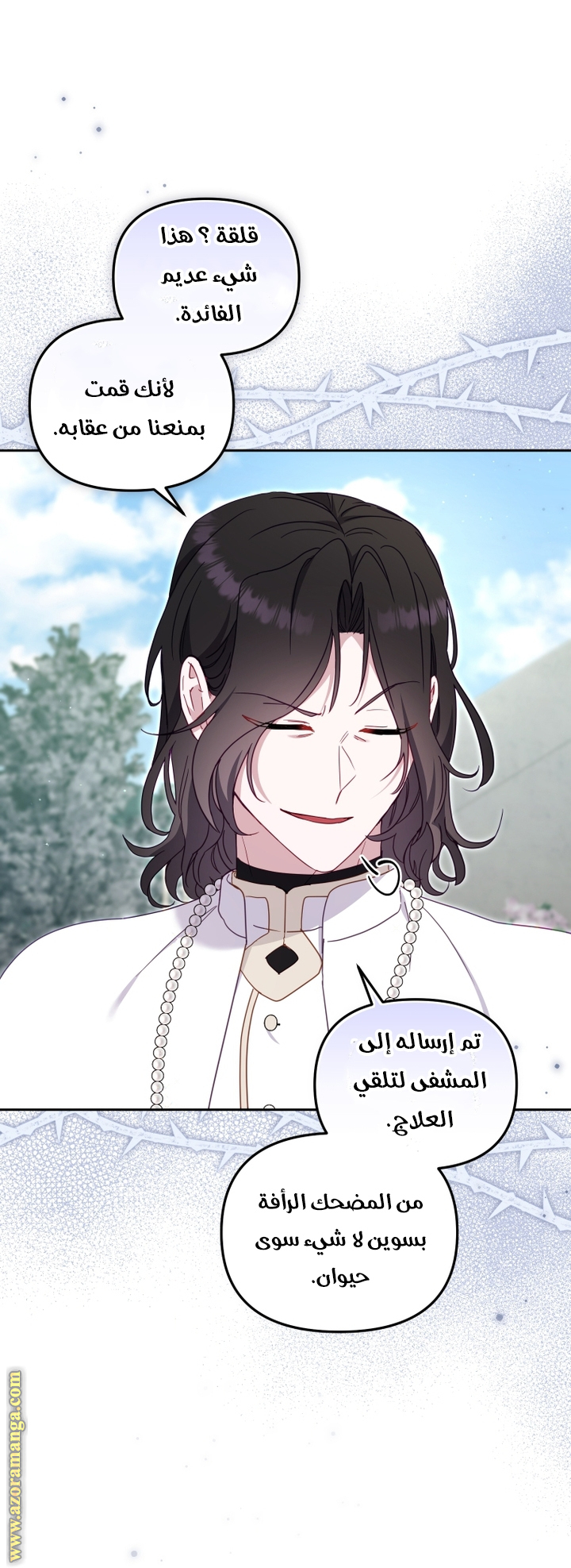 Read Raised by Villains AR Manga Online