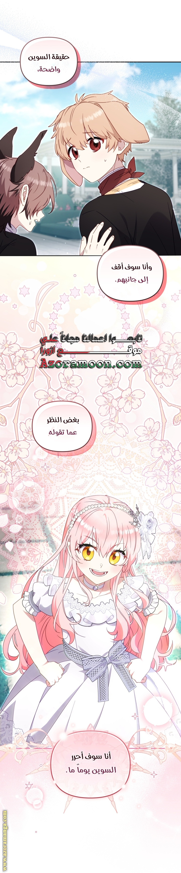 Read Raised by Villains AR Manga Online