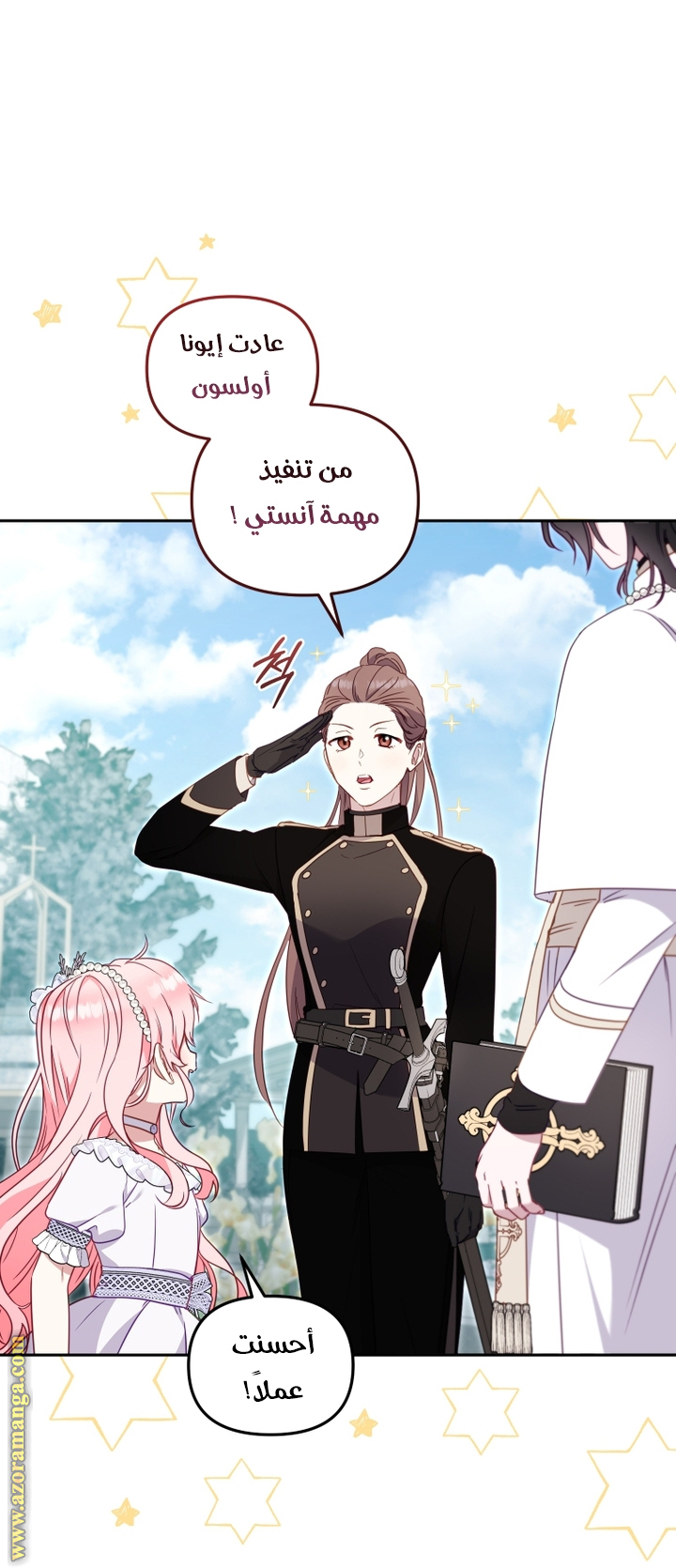 Read Raised by Villains AR Manga Online