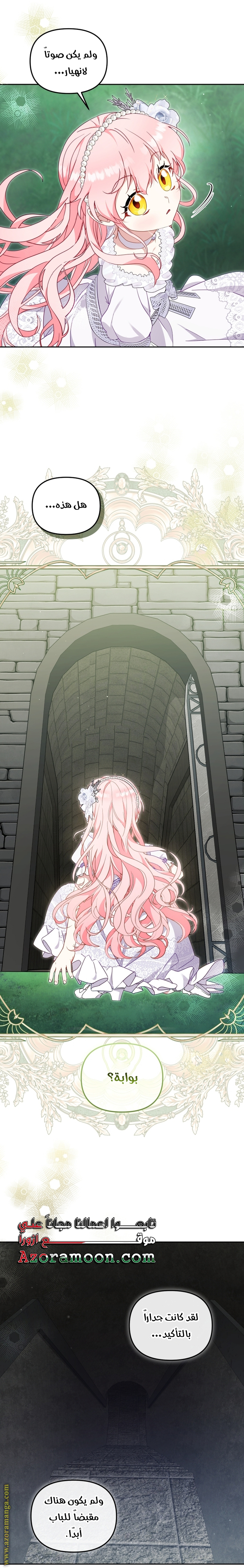 Read Raised by Villains AR Manga Online