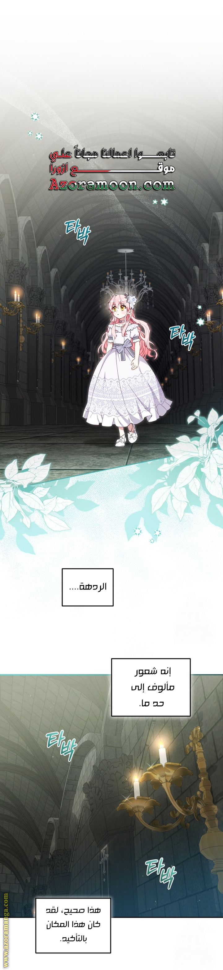 Read Raised by Villains AR Manga Online