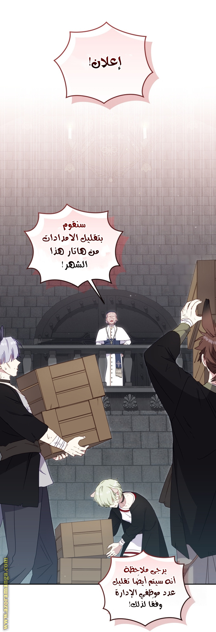 Read Raised by Villains AR Manga Online