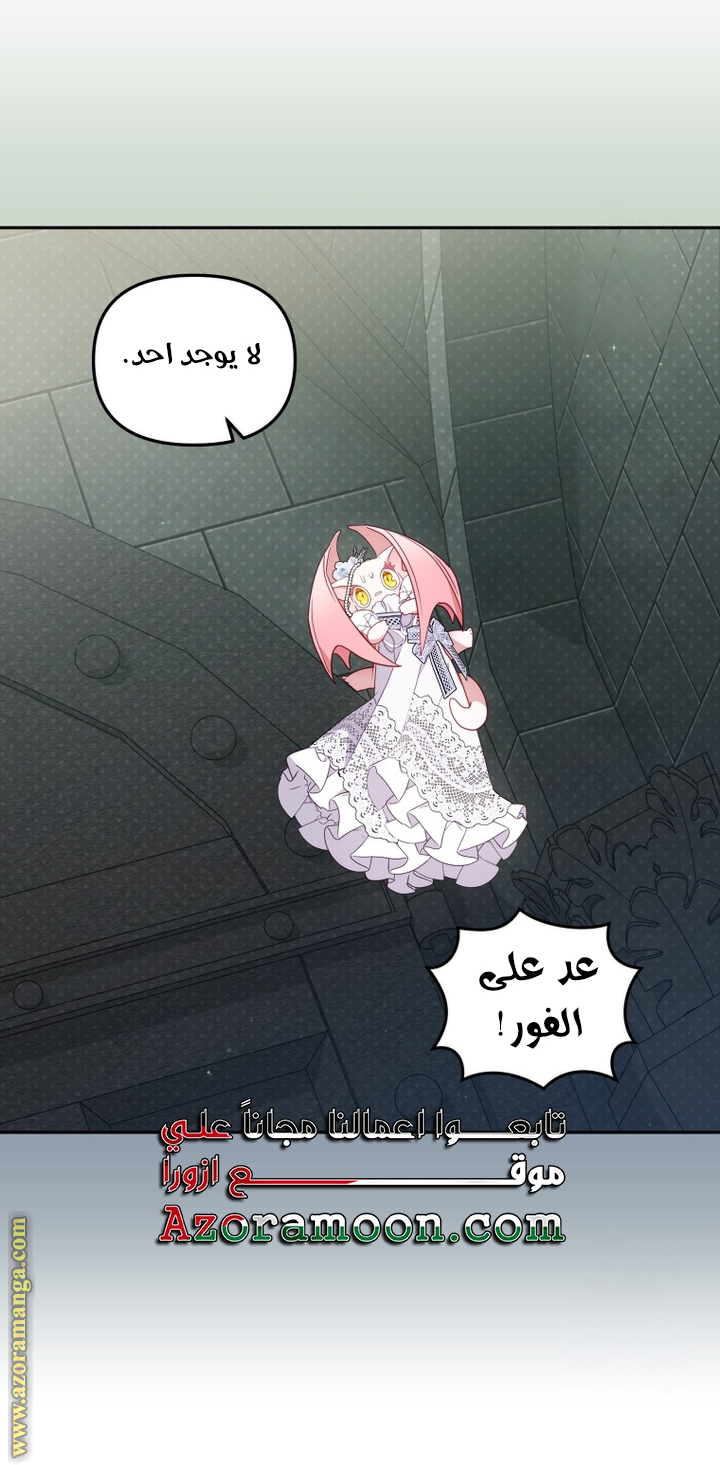 Read Raised by Villains AR Manga Online