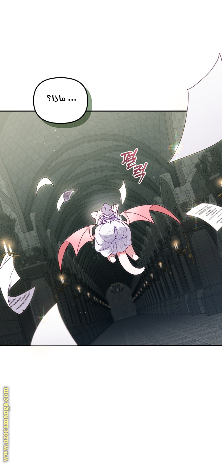 Read Raised by Villains AR Manga Online