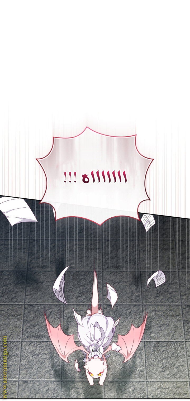 Read Raised by Villains AR Manga Online