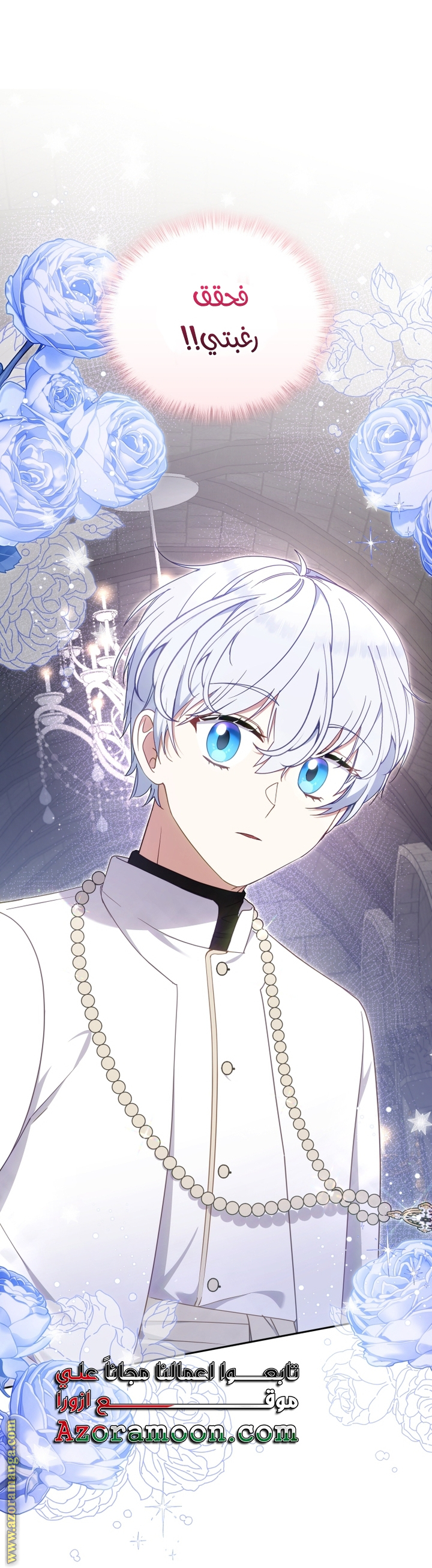 Read Raised by Villains AR Manga Online