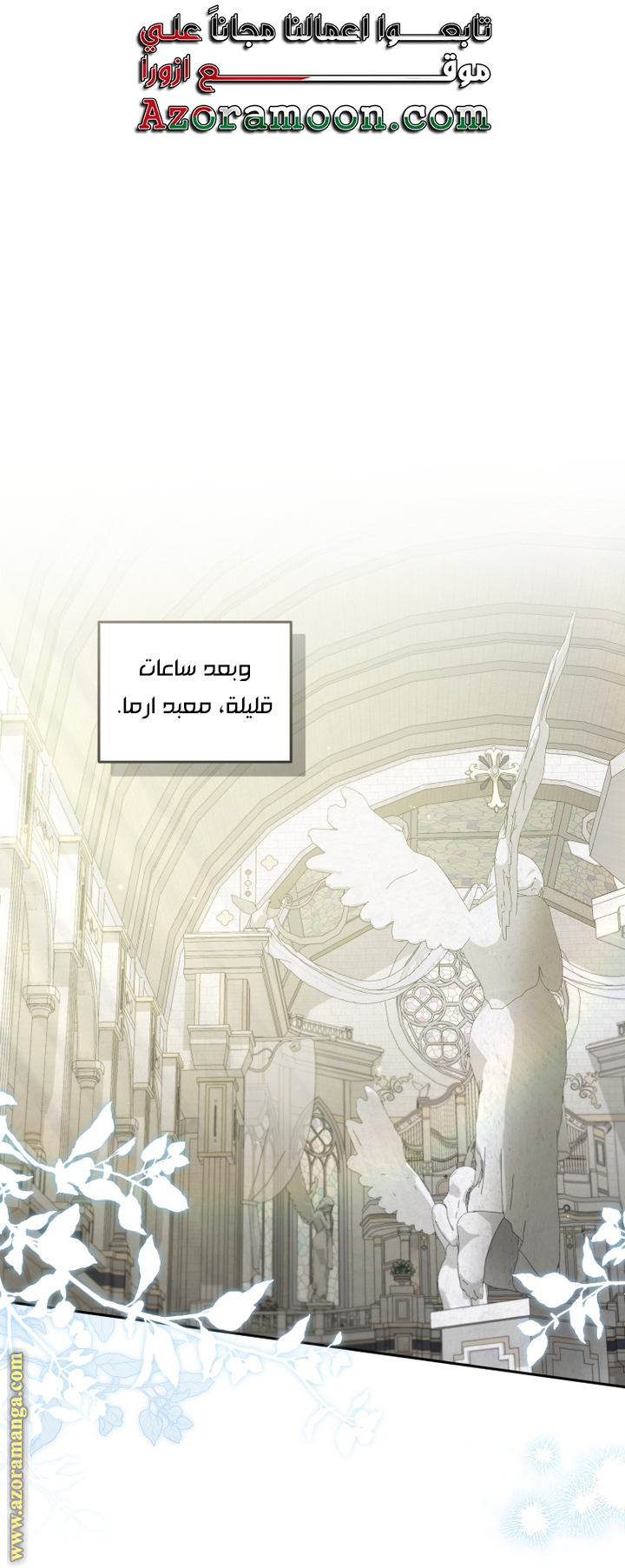 Read Raised by Villains AR Manga Online