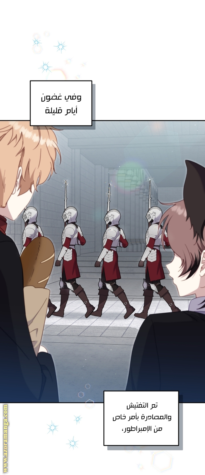 Read Raised by Villains AR Manga Online