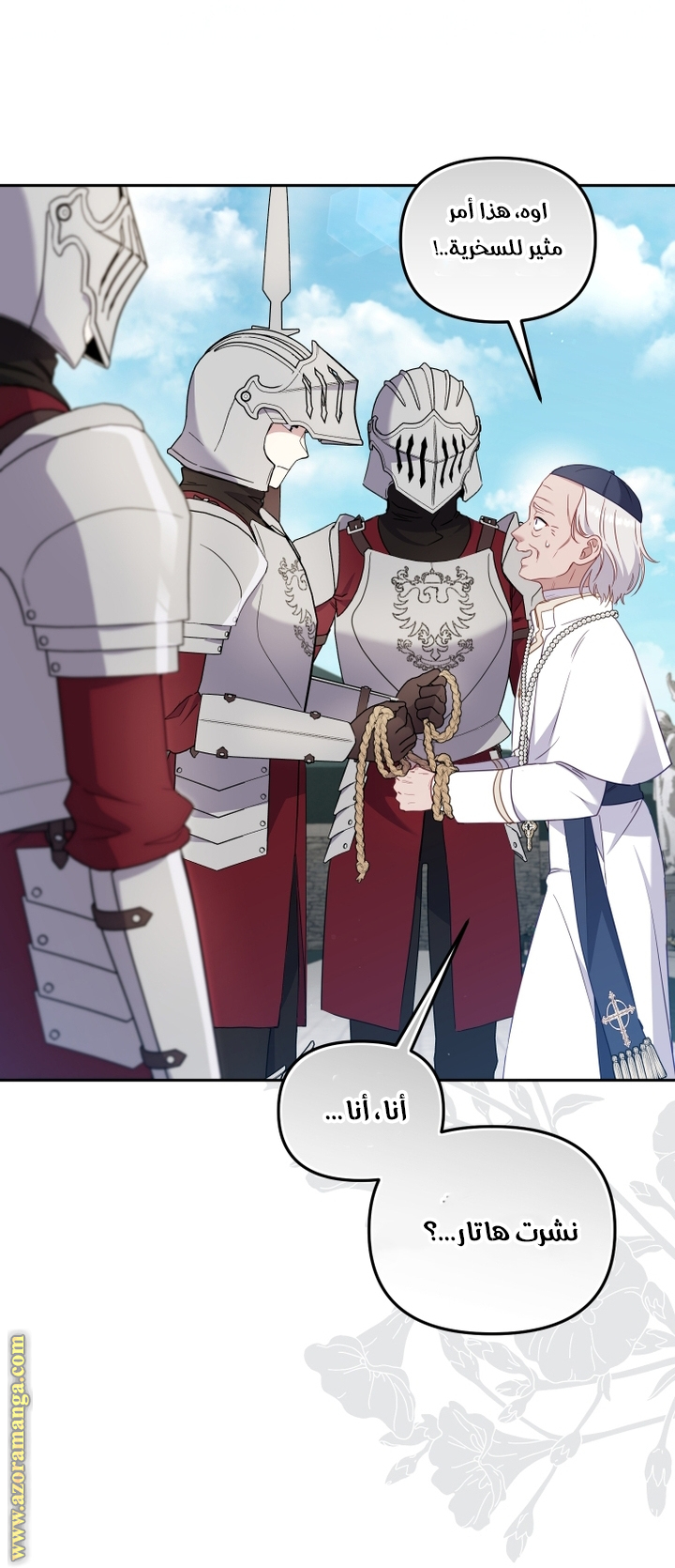 Read Raised by Villains AR Manga Online