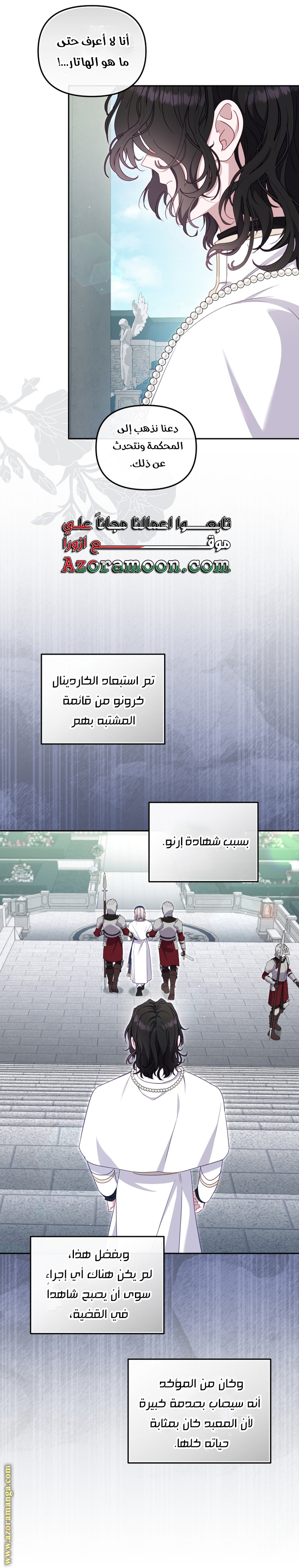 Read Raised by Villains AR Manga Online