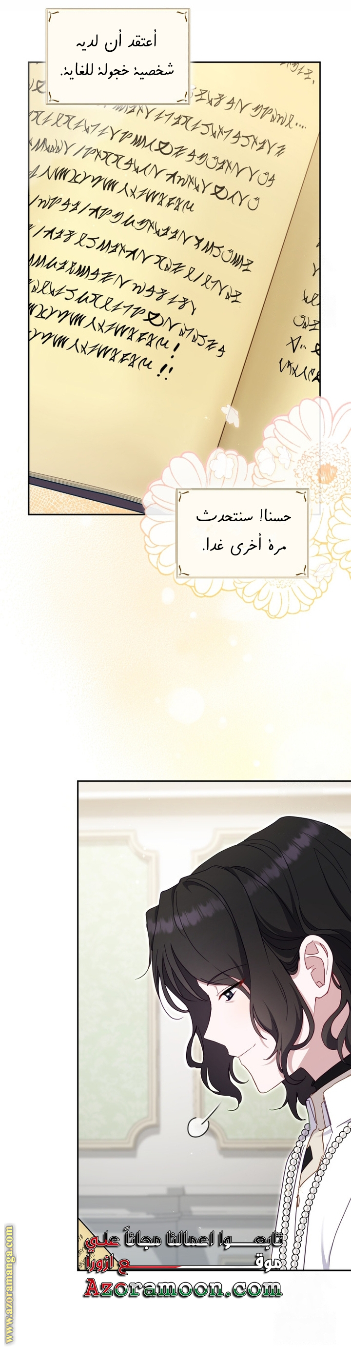 Read Raised by Villains AR Manga Online