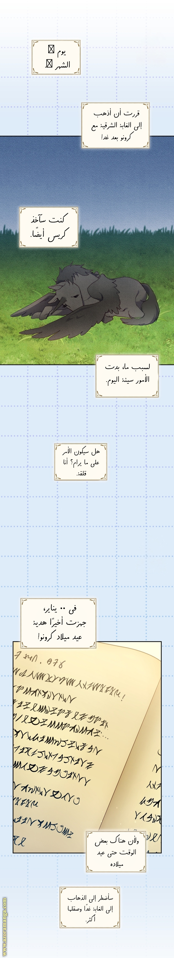 Read Raised by Villains AR Manga Online