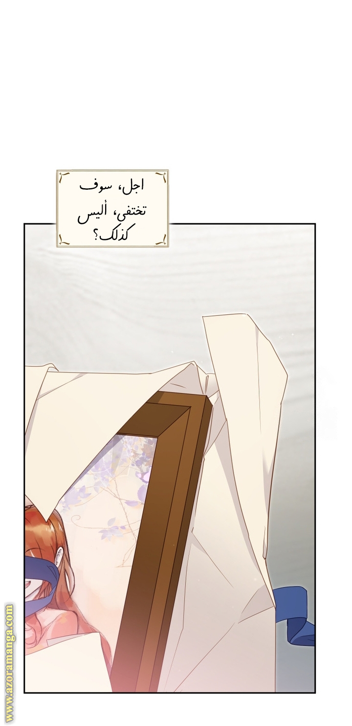 Read Raised by Villains AR Manga Online