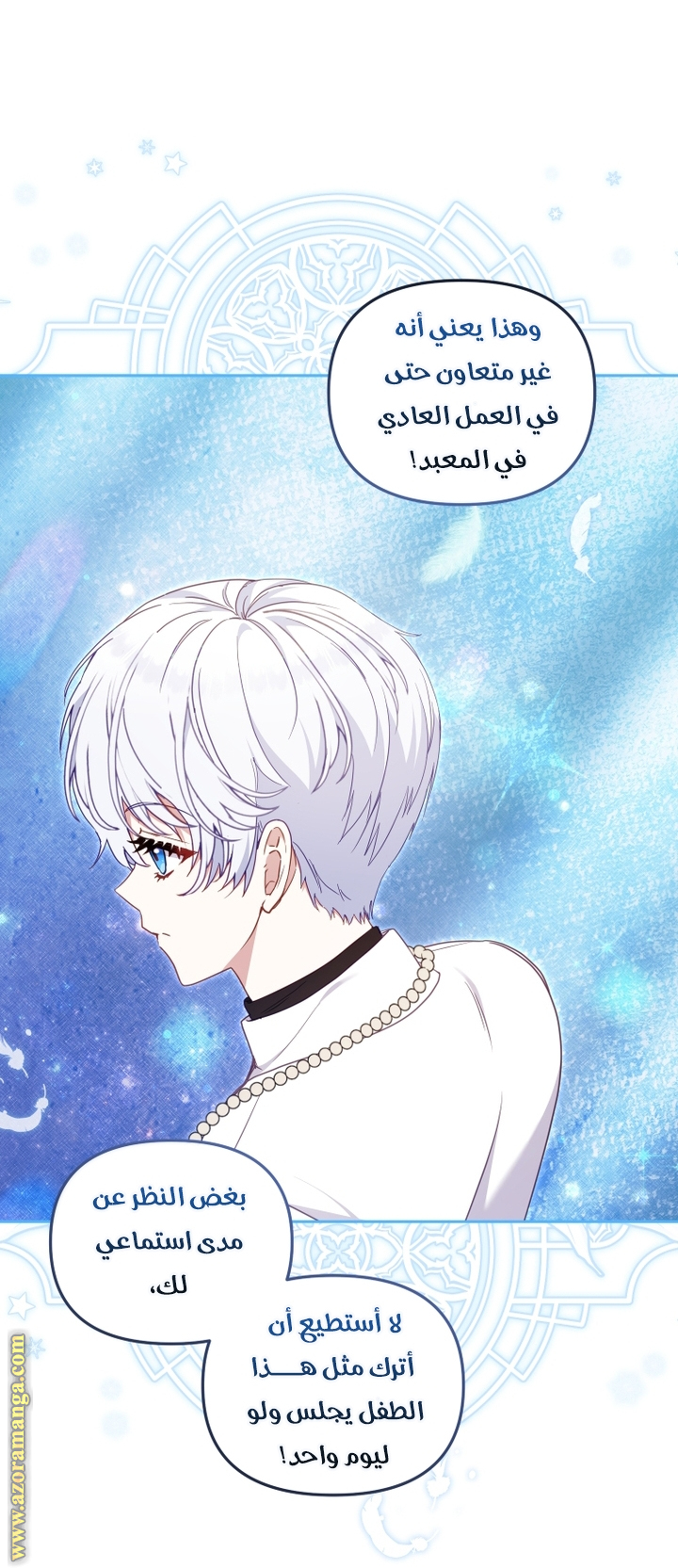 Read Raised by Villains AR Manga Online