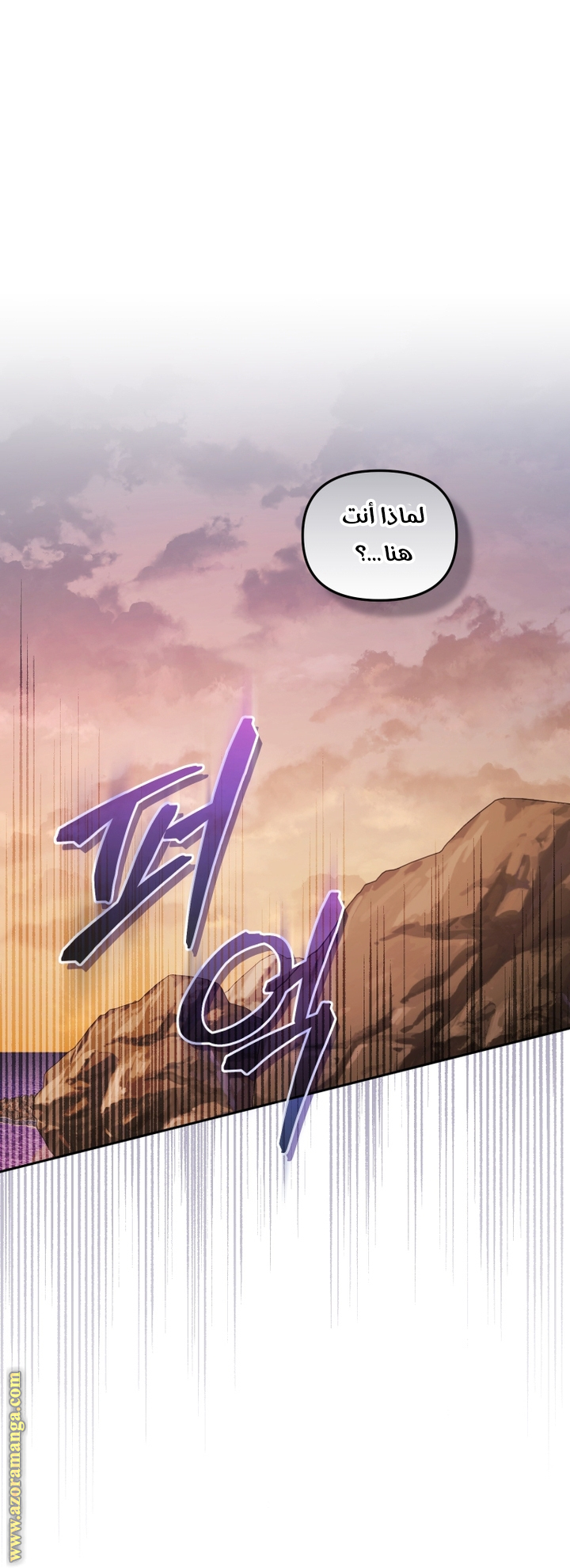 Read Raised by Villains AR Manga Online