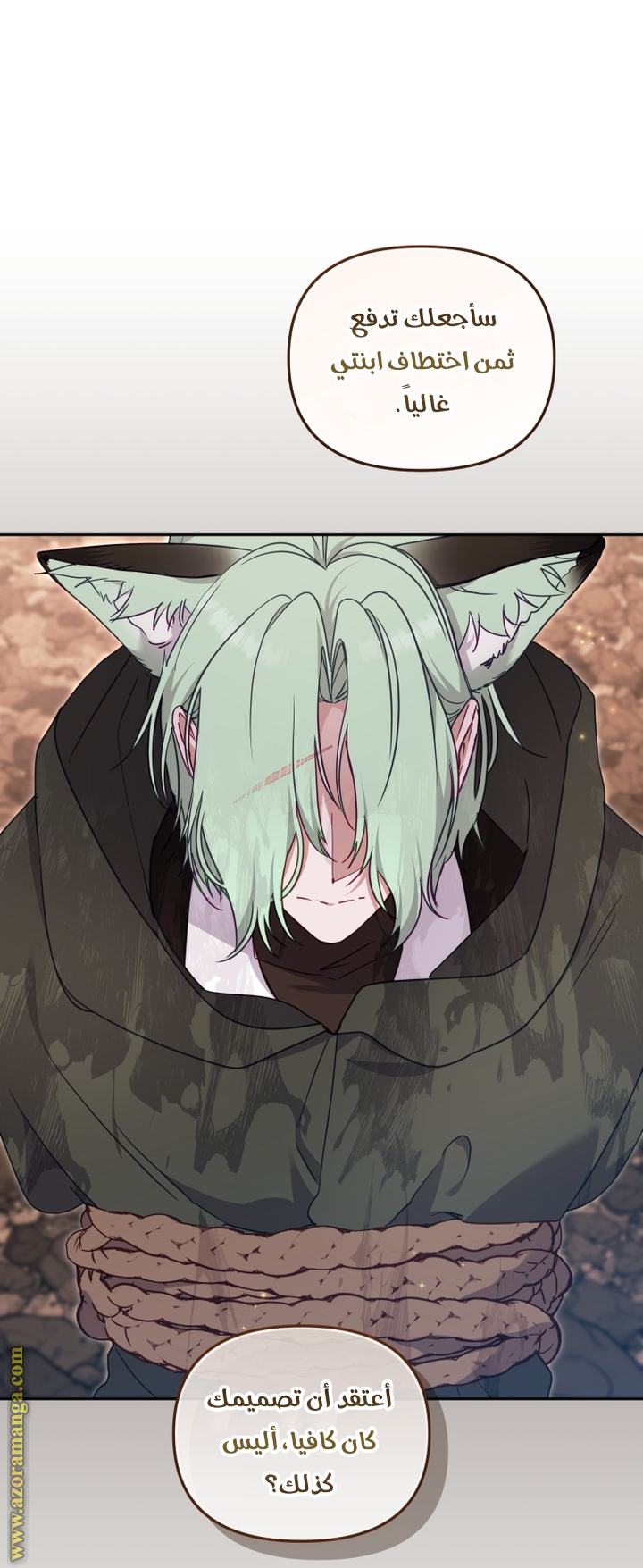 Read Raised by Villains AR Manga Online