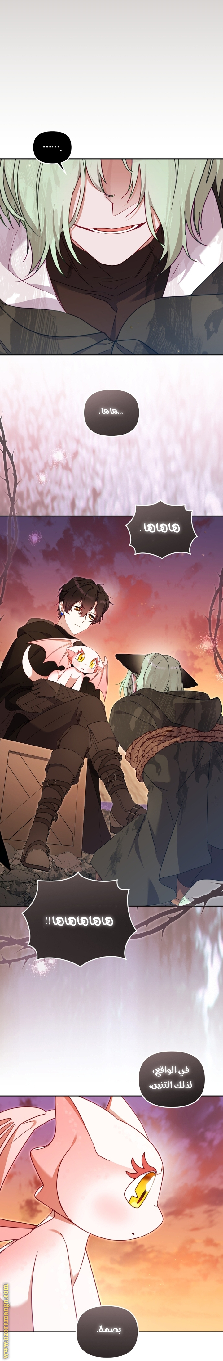 Read Raised by Villains AR Manga Online