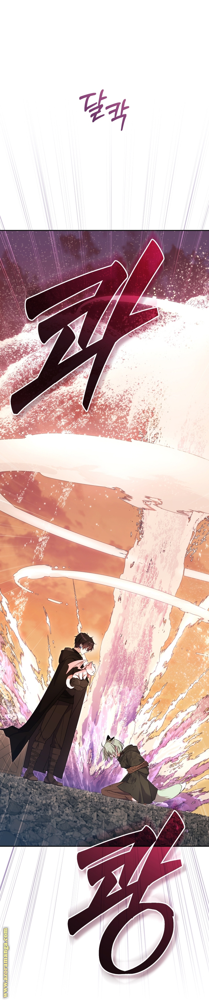 Read Raised by Villains AR Manga Online