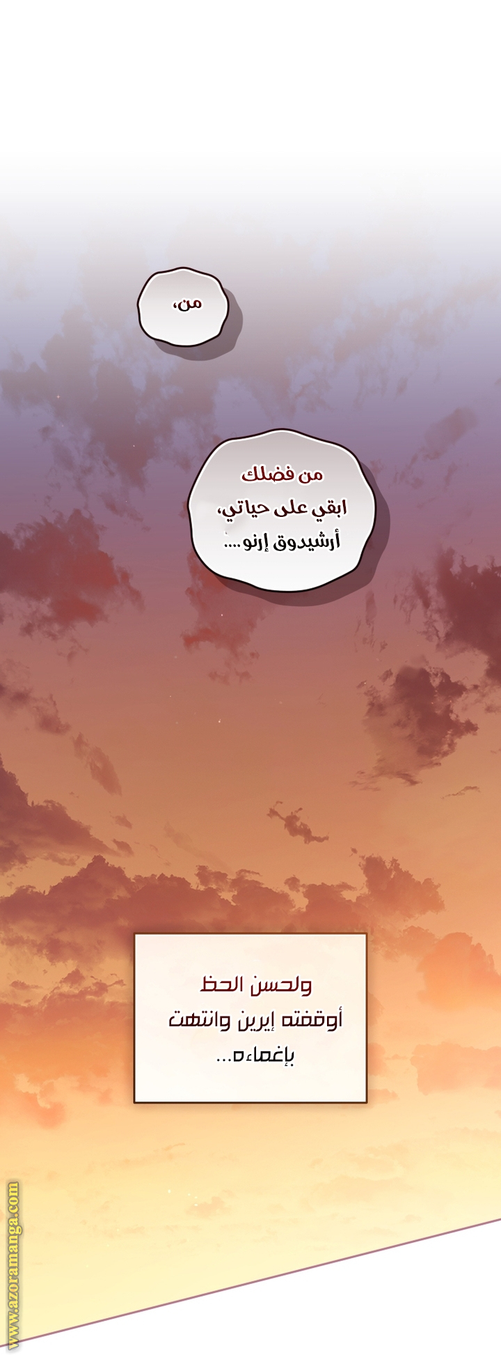 Read Raised by Villains AR Manga Online