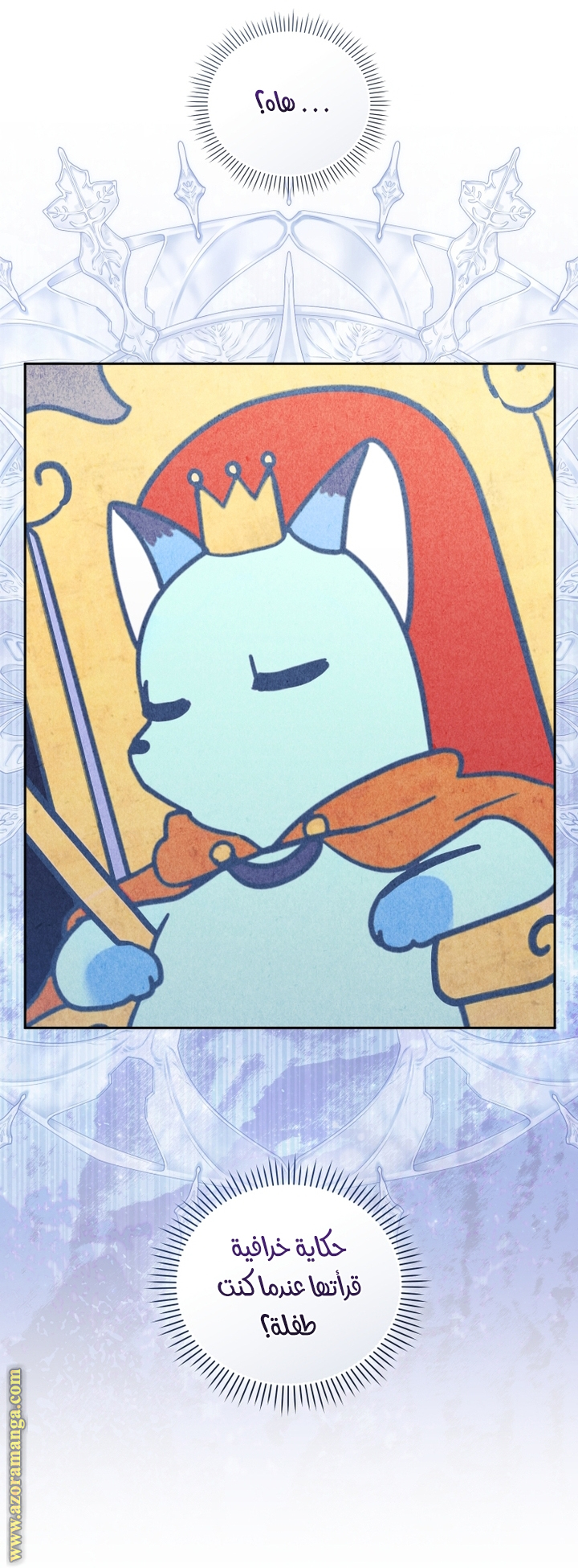 Read Raised by Villains AR Manga Online