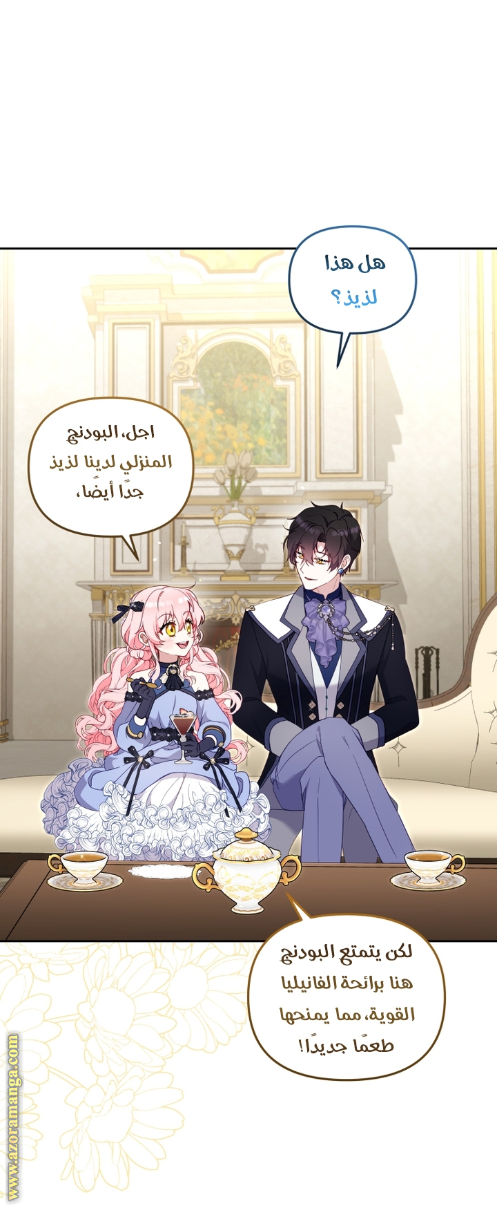 Read Raised by Villains AR Manga Online