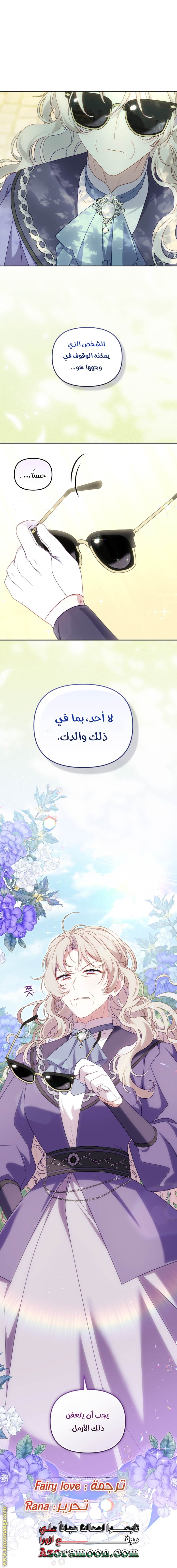 Read Raised by Villains AR Manga Online