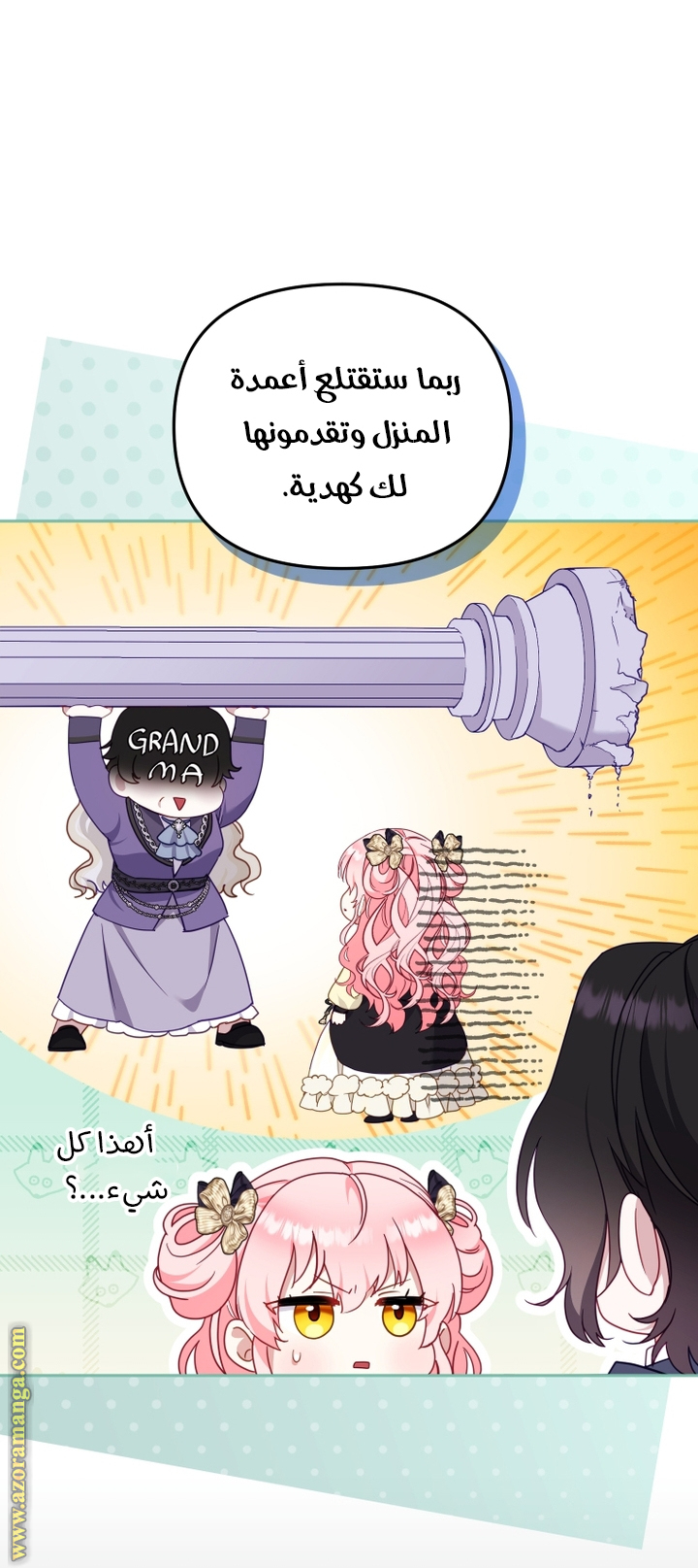 Read Raised by Villains AR Manga Online