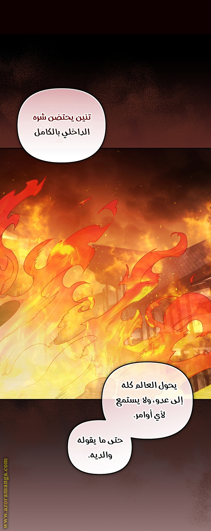 Read Raised by Villains AR Manga Online