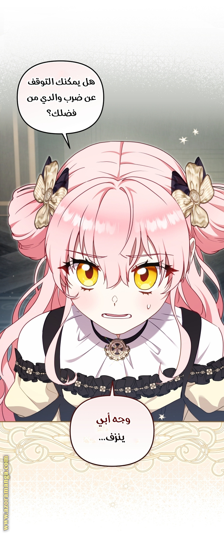 Read Raised by Villains AR Manga Online