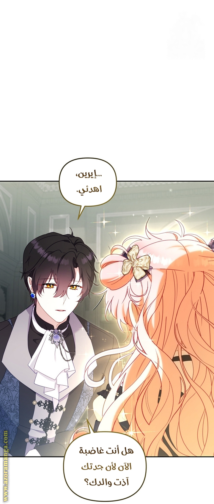 Read Raised by Villains AR Manga Online