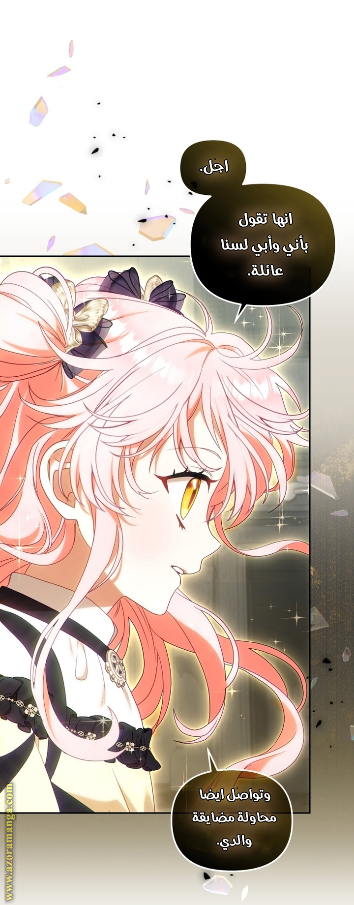 Read Raised by Villains AR Manga Online