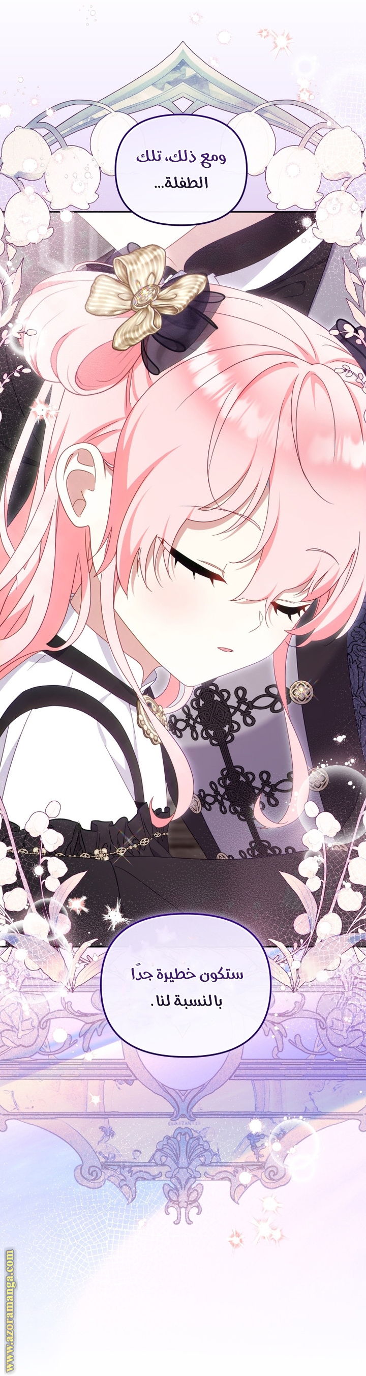 Read Raised by Villains AR Manga Online