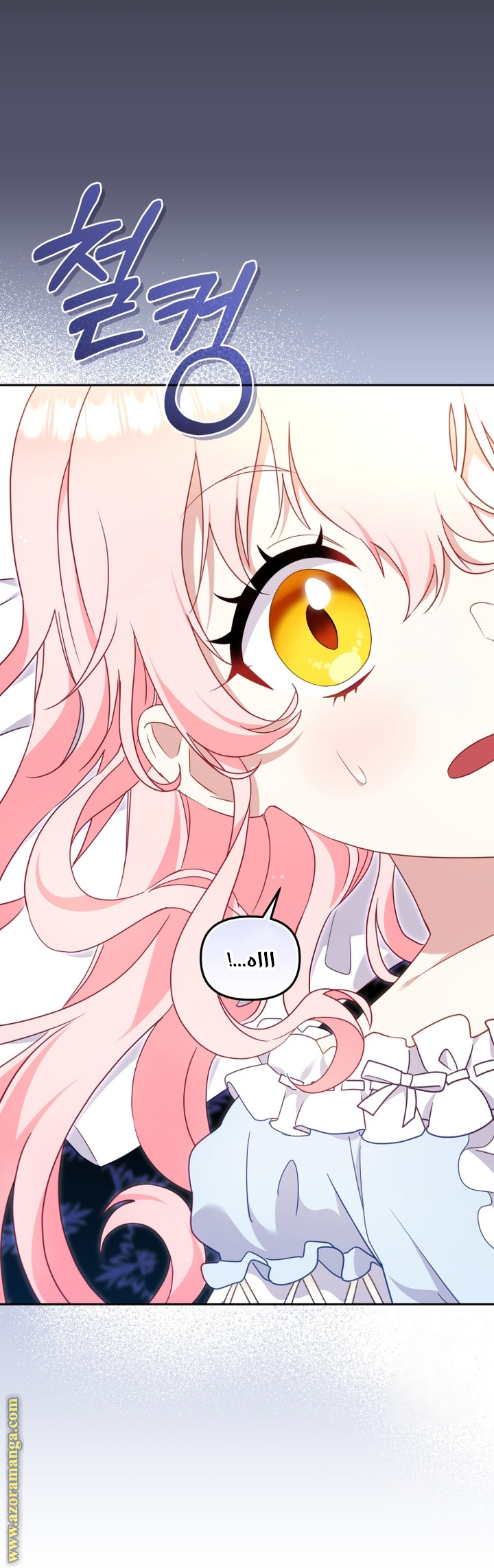 Read Raised by Villains AR Manga Online