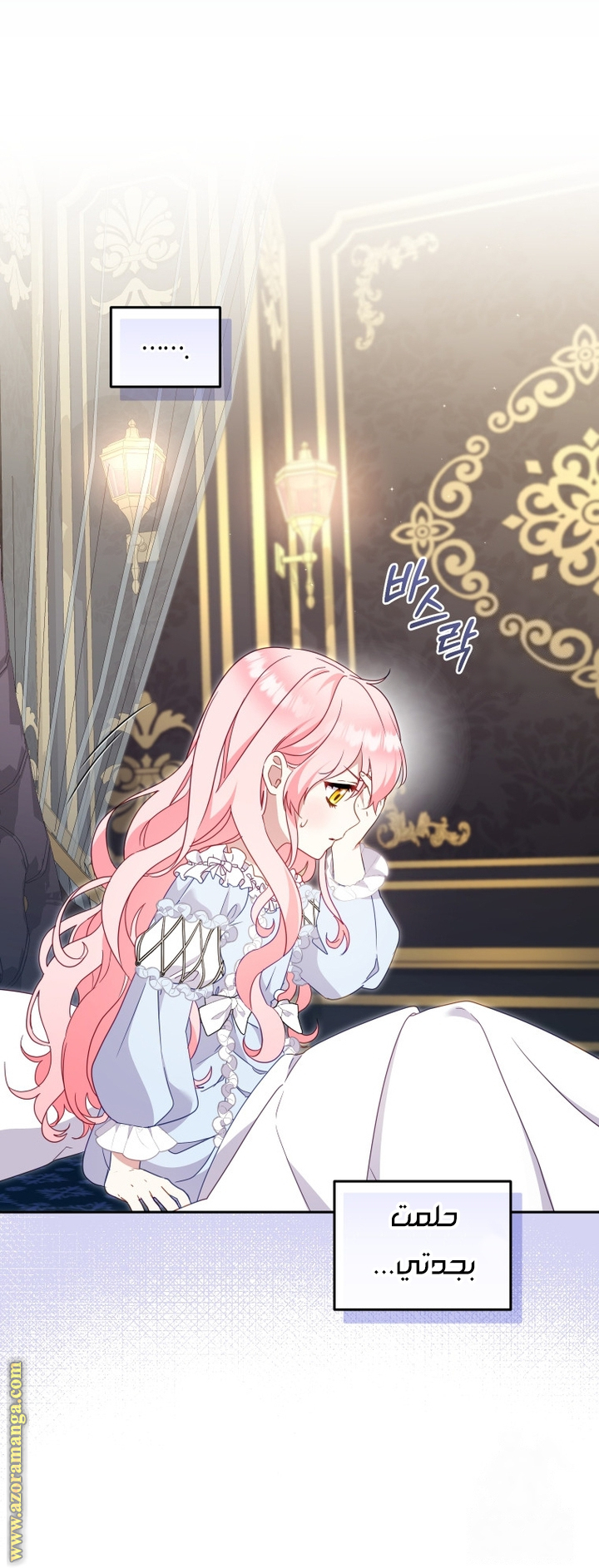 Read Raised by Villains AR Manga Online