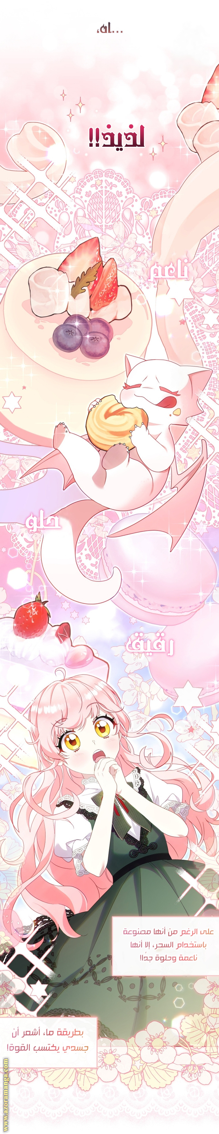 Read Raised by Villains AR Manga Online