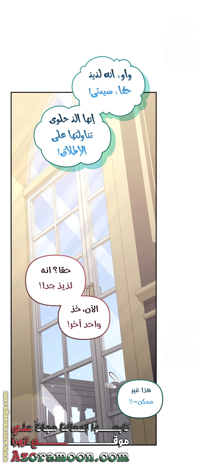 Read Raised by Villains AR Manga Online