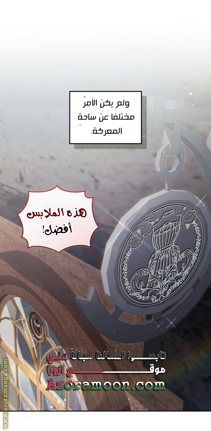 Read Raised by Villains AR Manga Online