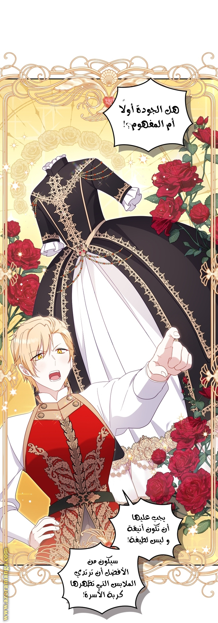 Read Raised by Villains AR Manga Online