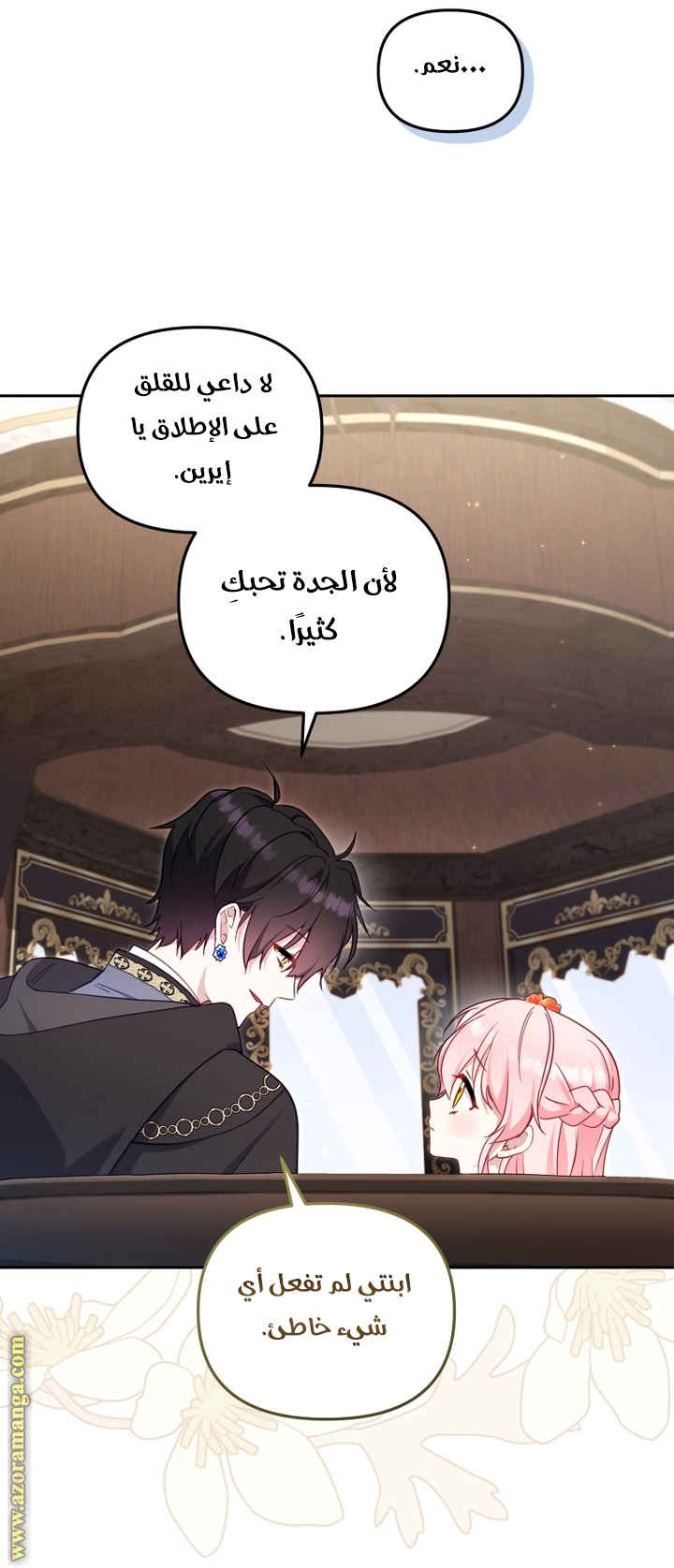 Read Raised by Villains AR Manga Online