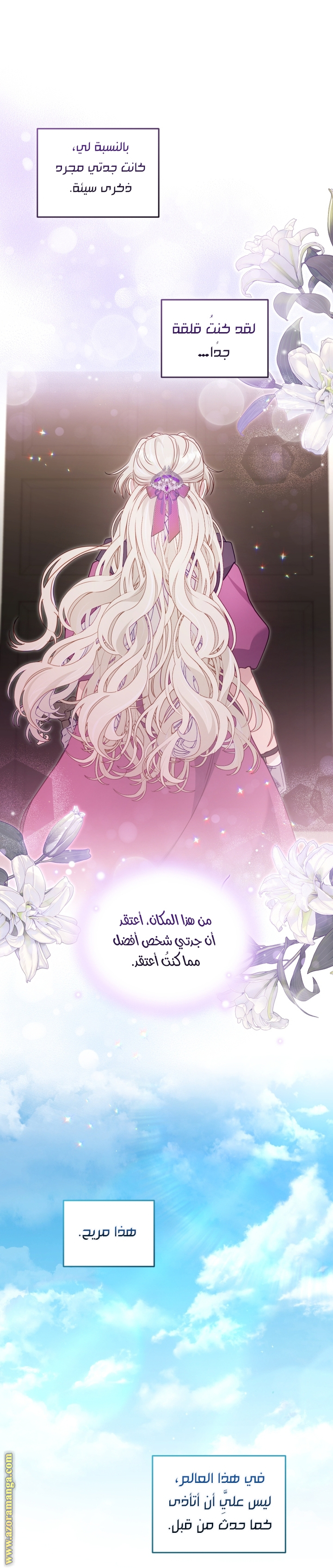 Read Raised by Villains AR Manga Online