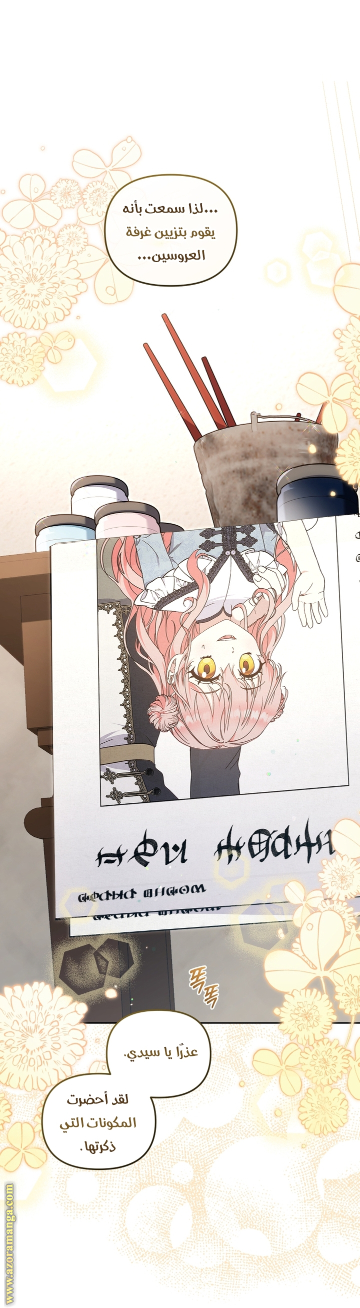 Read Raised by Villains AR Manga Online