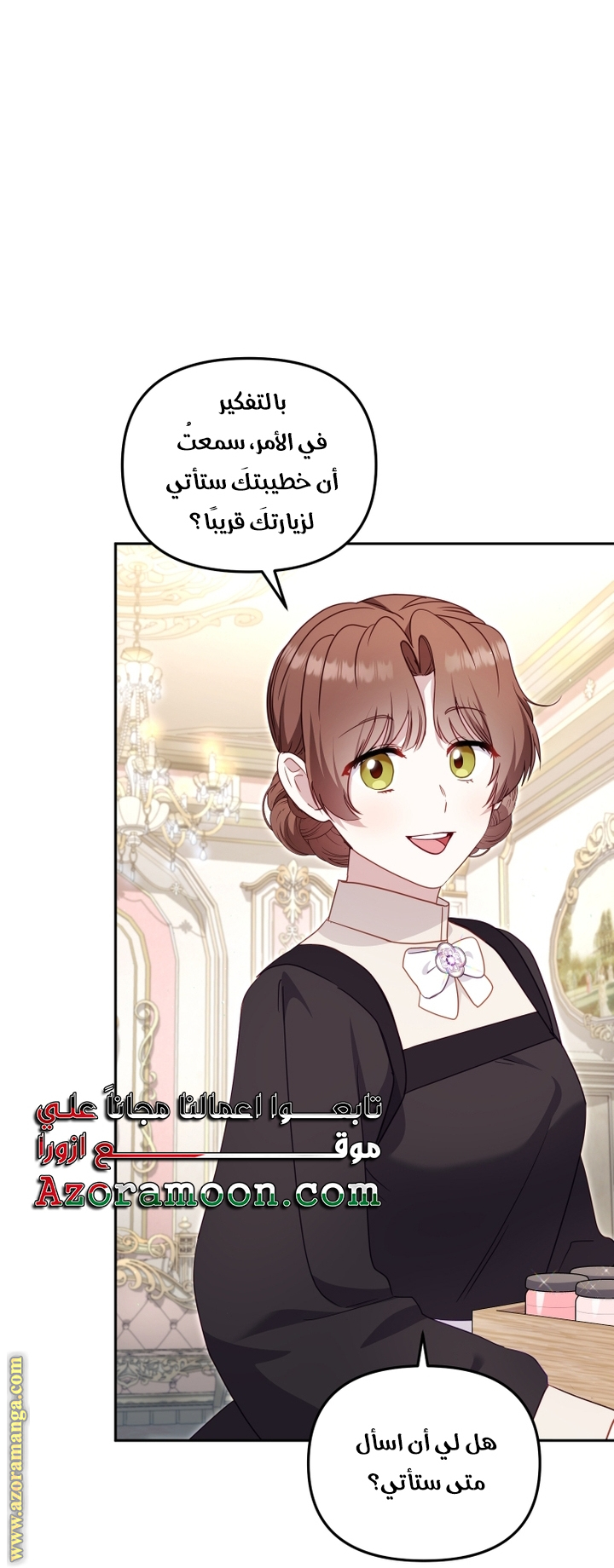 Read Raised by Villains AR Manga Online